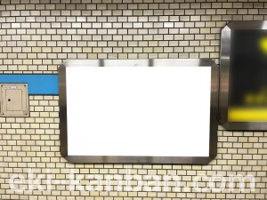 名古屋地下鉄/原駅/鶴舞線№B2-7№7駅看板、写真2