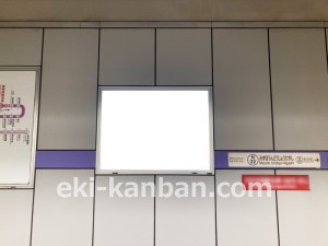 名古屋地下鉄/瑞穂運動場東駅/名城線№B2-4№4駅看板、写真2