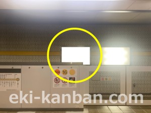 名古屋地下鉄/高畑駅/東山線№B2-11№11駅看板、写真2