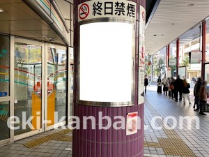 名古屋地下鉄/原駅/鶴舞線№FB-2№2駅看板、写真2