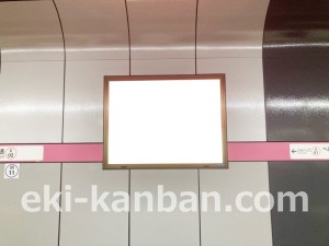名古屋地下鉄/平安通駅/上飯田線№B4-3№3駅看板、写真2