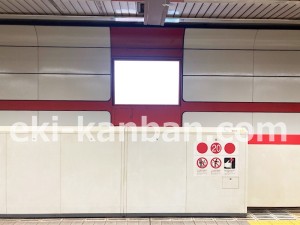 名古屋地下鉄/新瑞橋駅/桜通線№B3-5№5駅看板、写真2