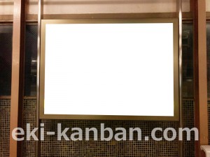 名古屋地下鉄/上社駅/東山線№F2-12№12駅看板、写真2