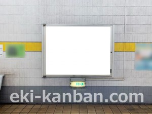 名古屋地下鉄／亀島駅／東山線№B2-6№6駅看板、写真2