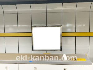 名古屋地下鉄/名古屋駅/東山線№B2-30№30駅看板、写真2