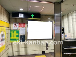 名古屋地下鉄/中村日赤駅/東山線№B2-4№4駅看板、写真2