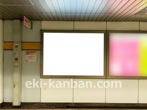 名古屋地下鉄/伏見駅/東山線№B1-3№3駅看板、写真2