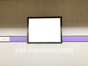 名古屋地下鉄／本山駅／名城線№B4-1№1駅看板、写真2