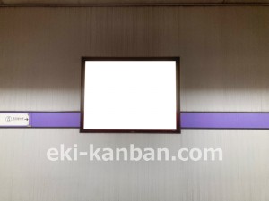 名古屋地下鉄／本山駅／名城線№B4-6№6駅看板、写真2