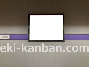 名古屋地下鉄/本山駅/名城線№B4-3№3駅看板、写真2