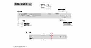 名古屋地下鉄／名古屋港駅／名港線№B2-2№2駅看板、位置図