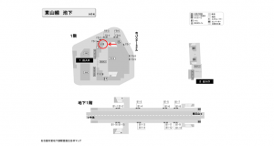 名古屋地下鉄/池下駅/東山線№F1-1№1駅看板、位置図