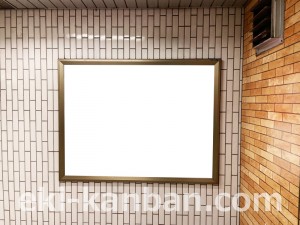 名古屋地下鉄／久屋大通駅／名城線№B2-2№2駅看板、写真2