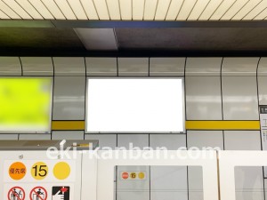 名古屋地下鉄/名古屋駅/東山線№B2-5№5駅看板、写真2