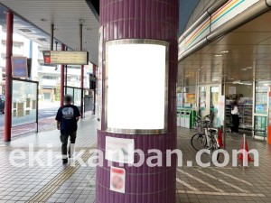 名古屋地下鉄/原駅/鶴舞線№FB-1№1駅看板、写真2