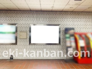 名古屋地下鉄/八田駅/東山線№B1-4№4駅看板、写真2