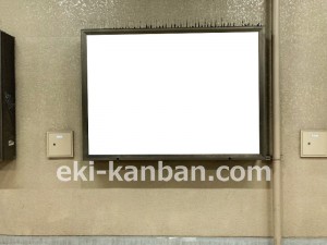 名古屋地下鉄/藤が丘駅/東山線№FB-10№10駅看板、写真2