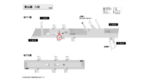 名古屋地下鉄/八田駅/東山線№B1-8№8駅看板、位置図