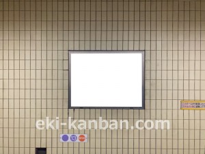 名古屋地下鉄/堀田駅/名城線№B2-5№5駅看板、写真2