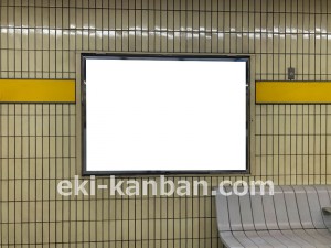 名古屋地下鉄/中村日赤駅/東山線№B2-7№7駅看板、写真2