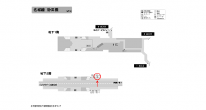 名古屋地下鉄/砂田橋駅/名城線№B2-4№4駅看板、位置図