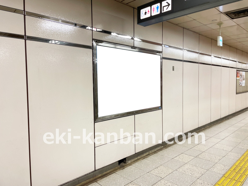 名古屋市営地下鉄／名港線／日比野駅／№B1-1駅看板・駅広告、写真 (1)