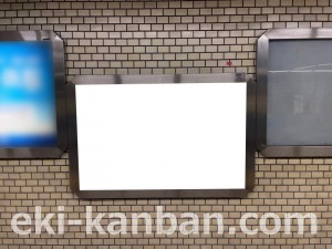 名古屋地下鉄／原駅／鶴舞線№B2-5№5駅看板、写真2