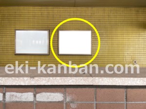 名古屋地下鉄/原駅/鶴舞線№FM-3№3駅看板、写真2