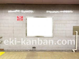 名古屋地下鉄/東海通駅/名港線№B1-4№4駅看板、写真2