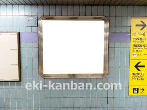 名古屋地下鉄/栄駅/名城線№B3-17№17駅看板、写真2