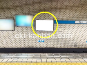 名古屋地下鉄／赤池駅／鶴舞線№B2-21№21駅看板、写真2