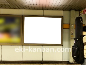 名古屋地下鉄/伏見駅/東山線№B1-14№14駅看板、写真2