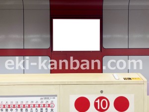 名古屋地下鉄/桜本町駅/桜通線№B3-7№7駅看板、写真2