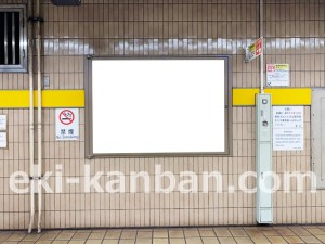 名古屋地下鉄/本陣駅/東山線№B2-2№2駅看板、写真2