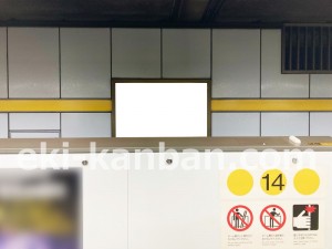 名古屋地下鉄/今池駅/東山線№B2-3№3駅看板、写真2