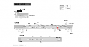名古屋地下鉄/名古屋駅/桜通線№B2-16№16駅看板、位置図