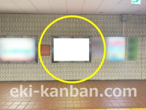 名古屋地下鉄／高畑駅／東山線№B1-4№4駅看板、写真2