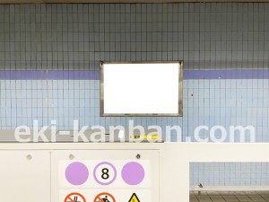 名古屋地下鉄／名古屋港駅／名港線№B2-1№1駅看板、写真2