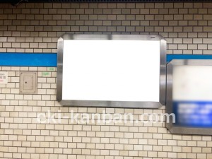 名古屋地下鉄/御器所駅/鶴舞線№B2-13№13駅看板、写真2