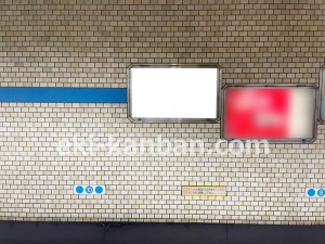 名古屋地下鉄／赤池駅／鶴舞線№B2-16№16駅看板、写真2