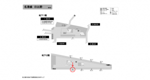名古屋地下鉄／日比野駅／名港線№B2-8№8駅看板、位置図