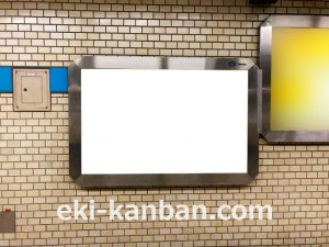 名古屋地下鉄/大須観音駅/鶴舞線№B2-4№4駅看板、写真2