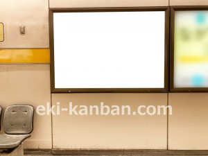 名古屋地下鉄/本山駅/東山線№B2-15№15駅看板、写真2