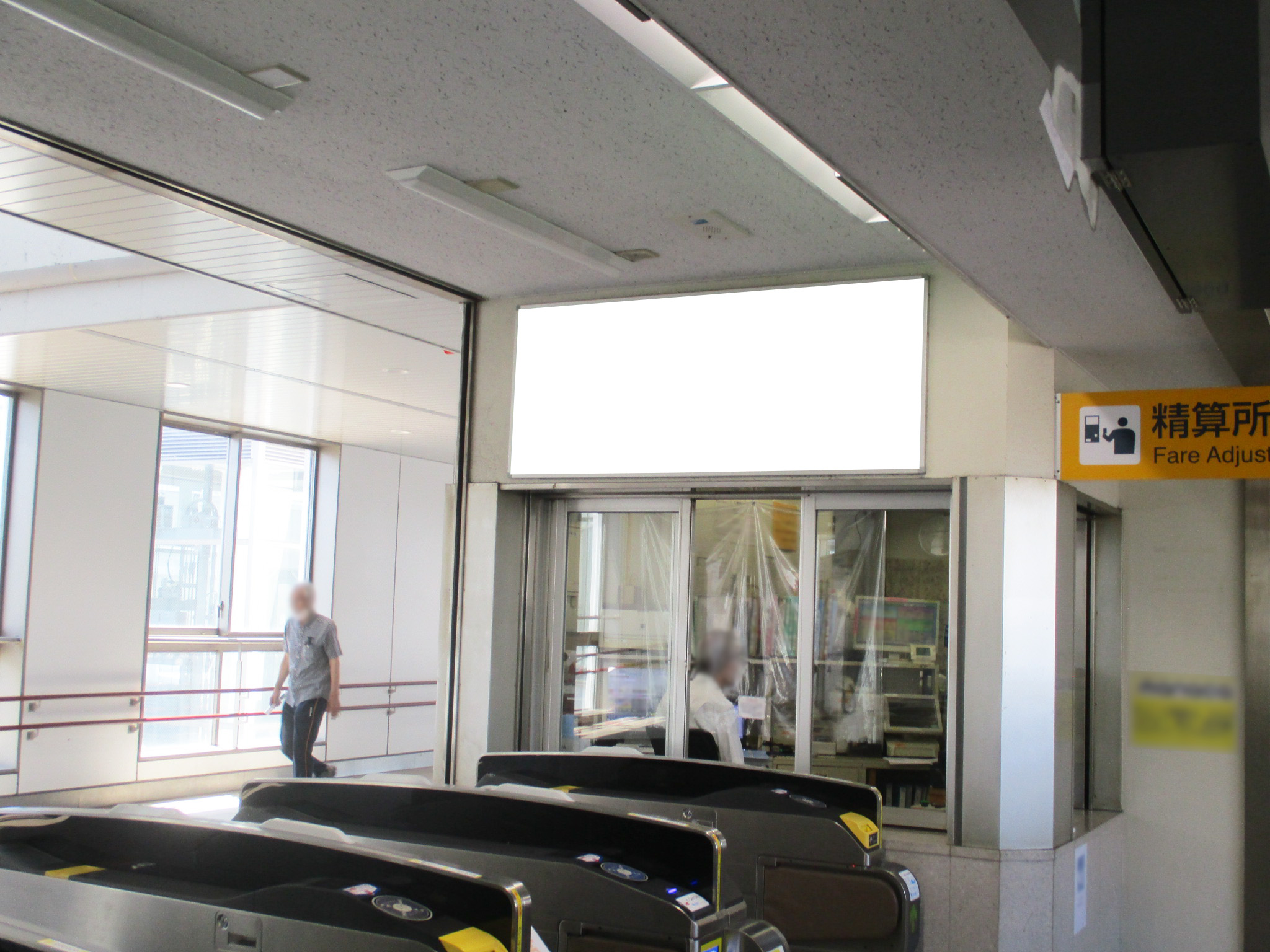 名鉄/新瀬戸駅/№239駅看板・駅広告、写真 (1)