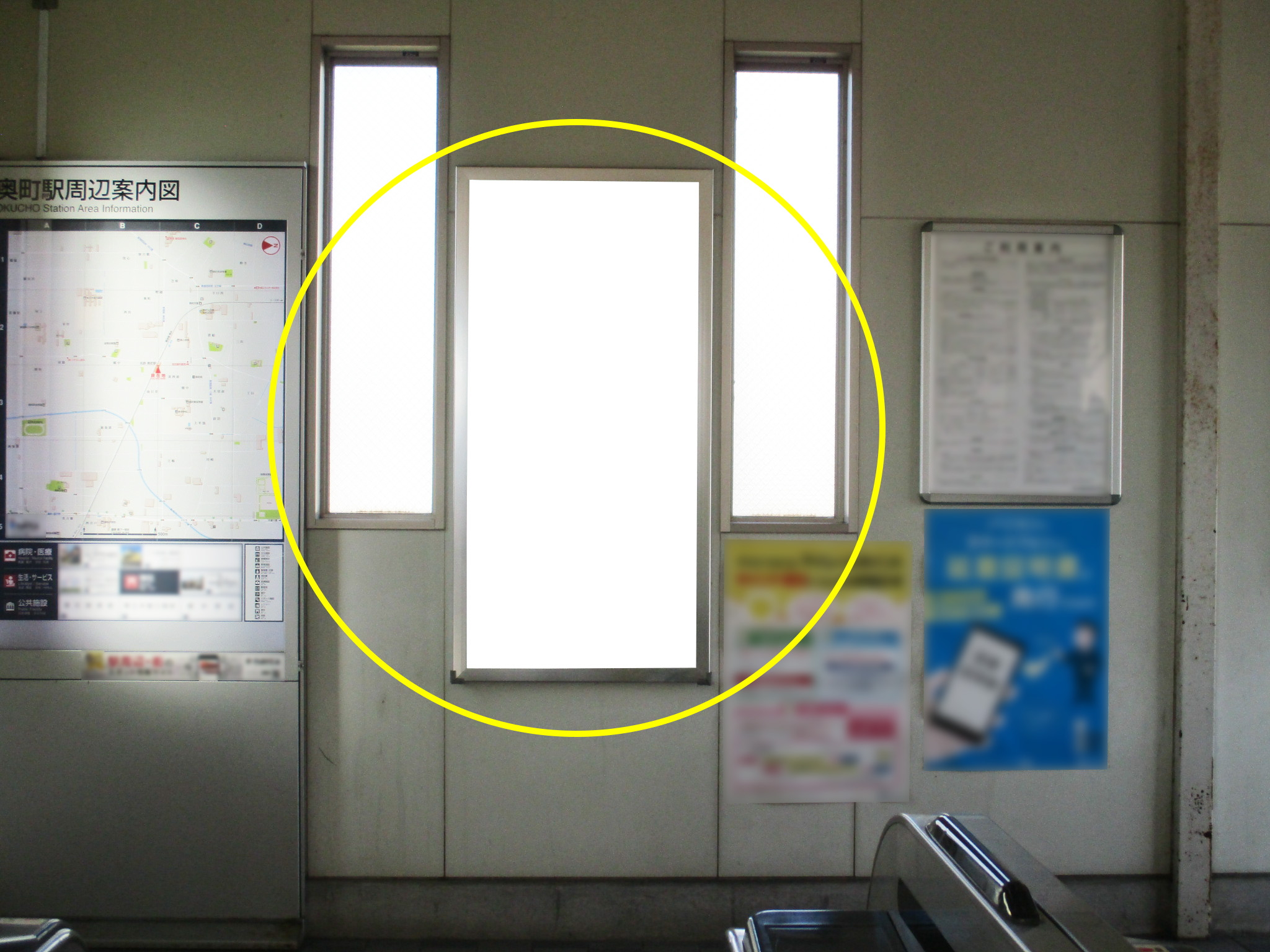 名鉄/奥町駅/№201駅看板・駅広告、写真 (1)