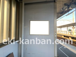 JR東海／春田駅／№A-13№13駅看板、写真2