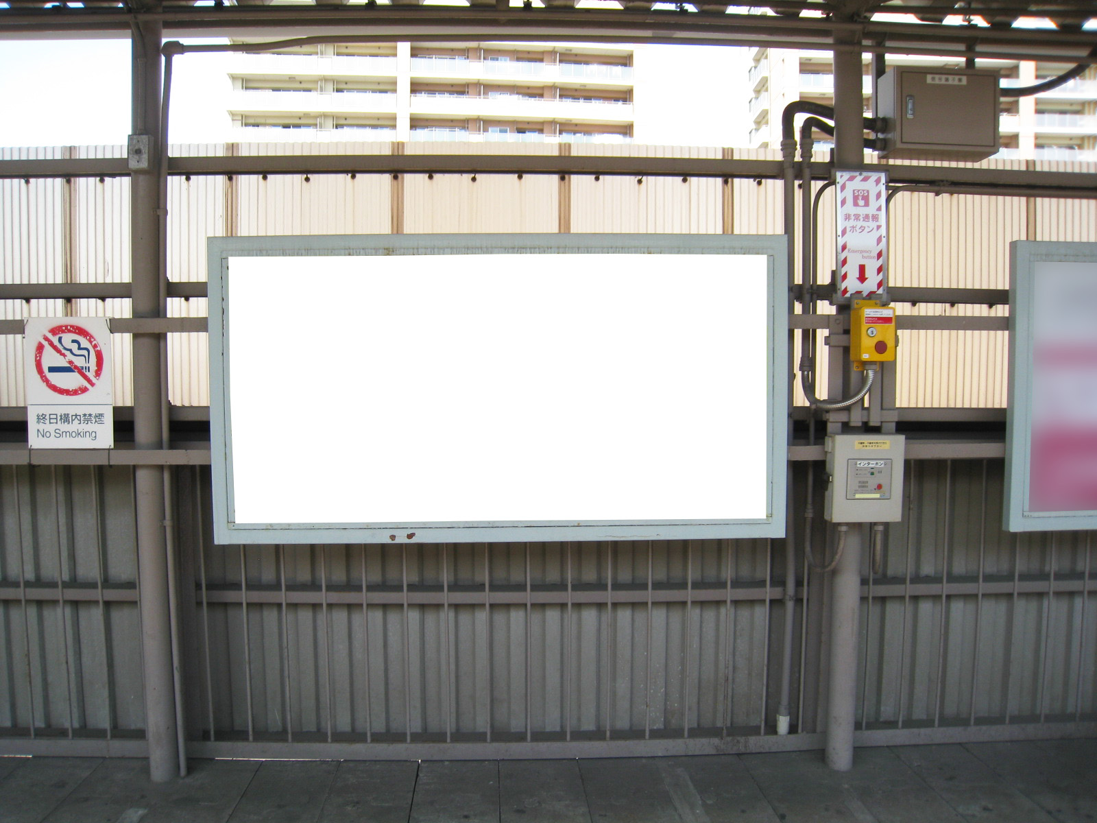 名鉄／米野木駅／№208駅看板・駅広告、写真 (1)