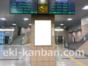 JR東海／八田駅／№A-1№1駅看板、写真2