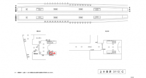 名鉄／上小田井駅／／№213駅看板、位置図