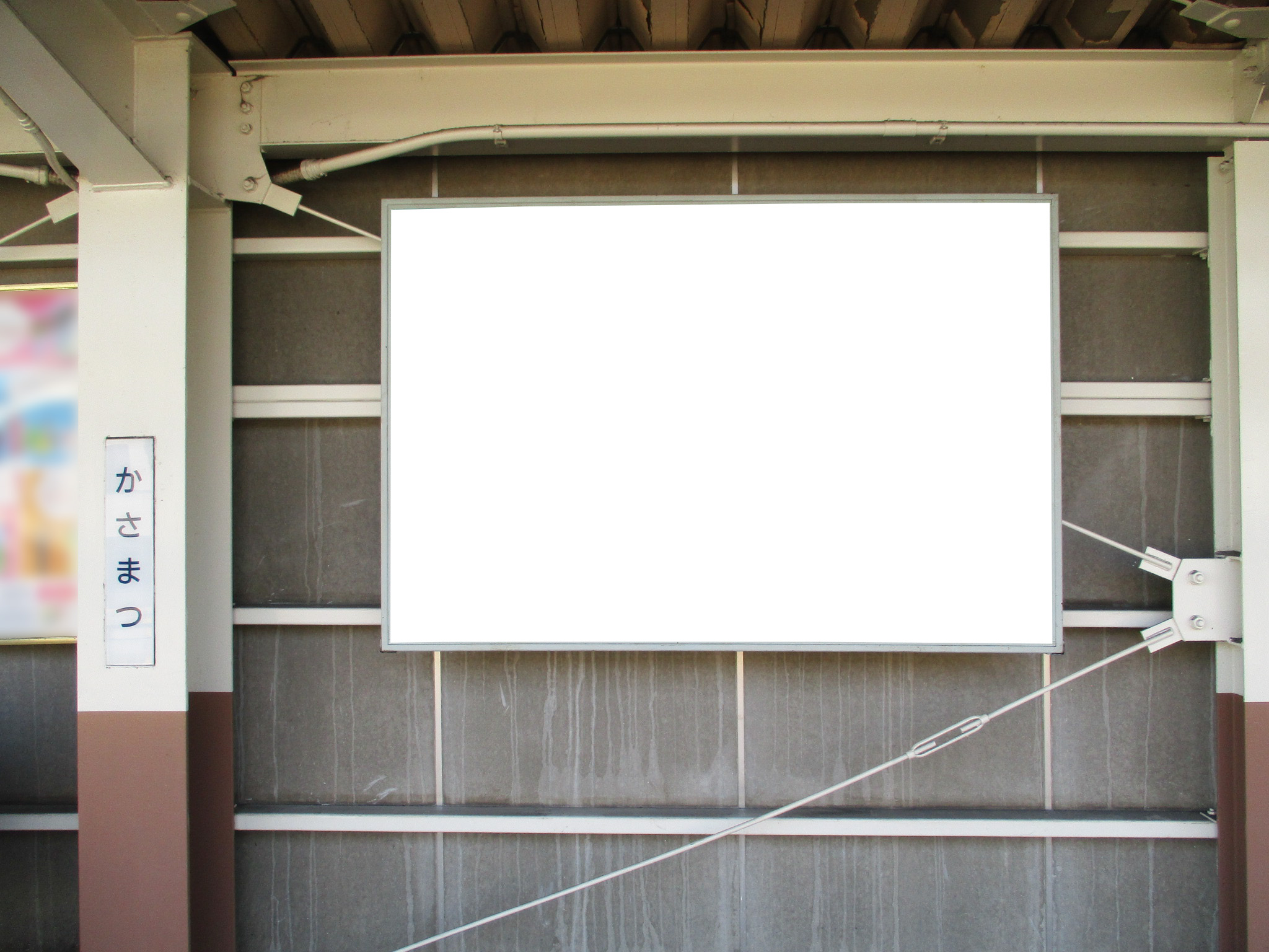 名鉄／笠松駅／№207駅看板・駅広告、写真 (1)